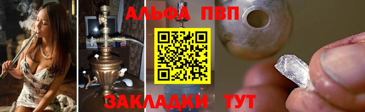 А ПВП крисы CK Сегежа