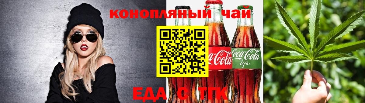 Сегежа  Canna-Cookies марихуана  Вход с VPN 