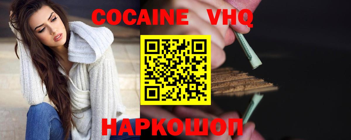 МЕТАДОН Сегежа
