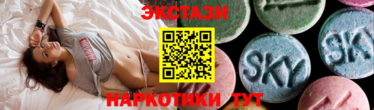 Ecstasy  ЭКСТАЗИ Punisher  Вход с VPN  мориарти как зайти  MEGA зеркало  Сегежа  ЭКСТАЗИ 280 MDMA 