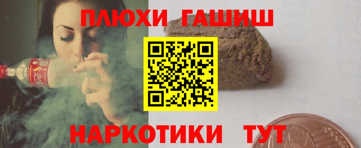 ГАШ убойный Сегежа