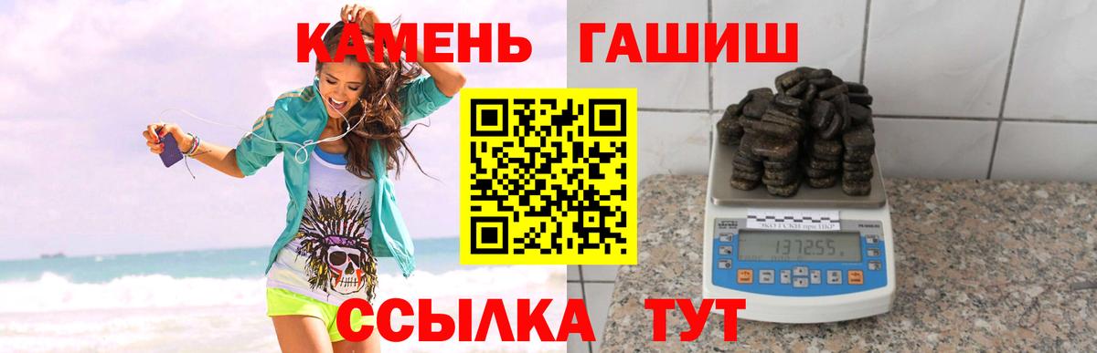 как найти закладки  ГАШИШ хэш  Вход с VPN  Сегежа 