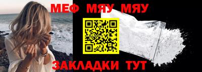 дживик Обнинск