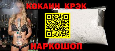 дживик Обнинск