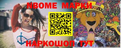 MDMA Обь