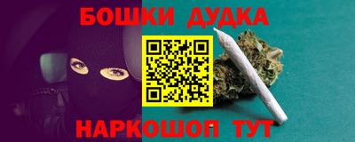 дживик Обнинск