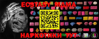 дживик Обнинск