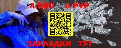 дживик Обнинск