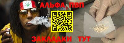 дживик Обнинск