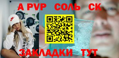 дживик Нягань