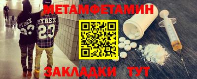 дживик Нягань