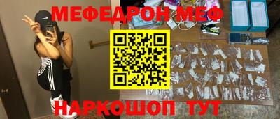 MDMA Обь