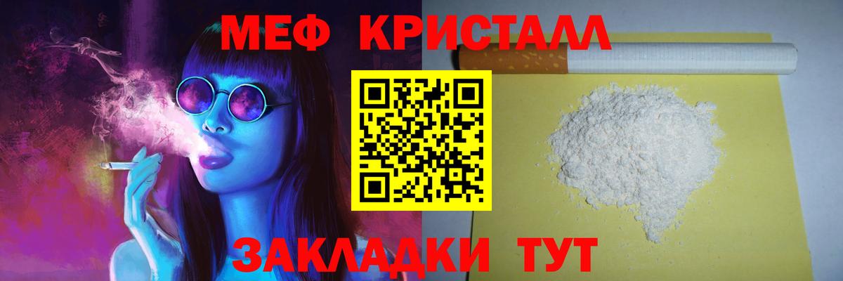 Сегежа  Меф  МЕФ  Вход с VPN  Мефедрон mephedrone 