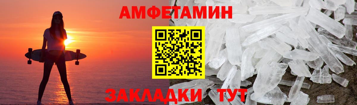 Первитин витя Сегежа