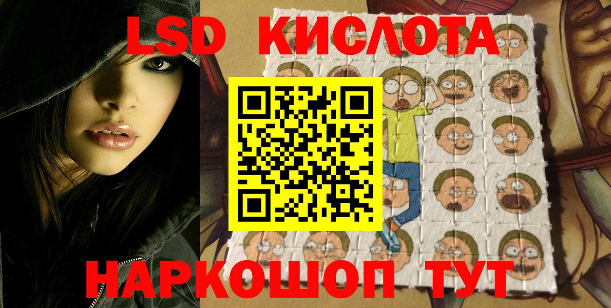 Марки 25I-NBOMe 1500мкг Сегежа