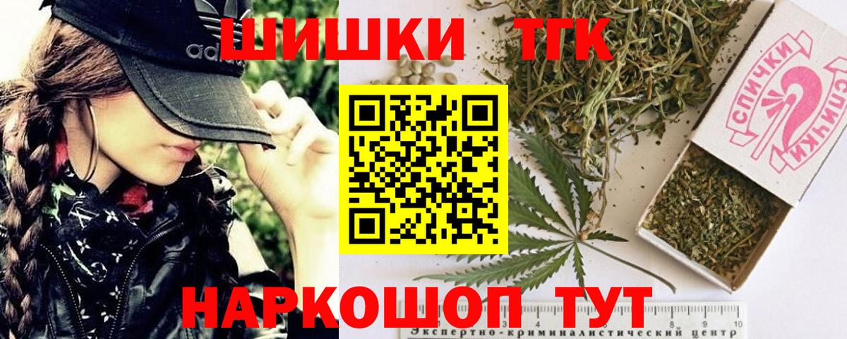 Каннабис конопля  Канабис планчик  Бошки Шишки AK-47  Вход с VPN  Сегежа 